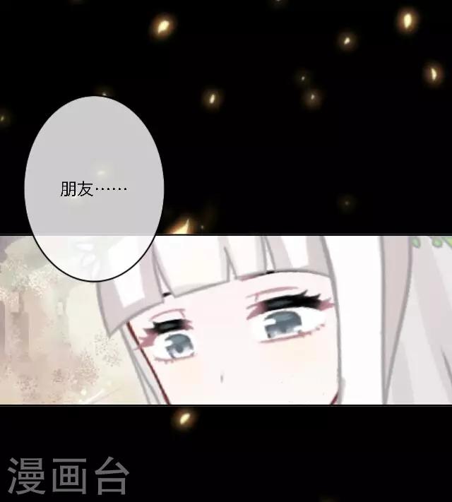 第10话 灯火暖人心(1/2)-第11话