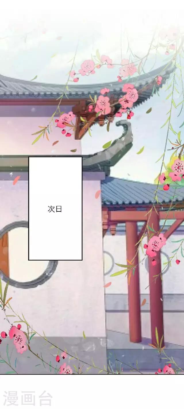 第10话 灯火暖人心(1/2)-第11话
