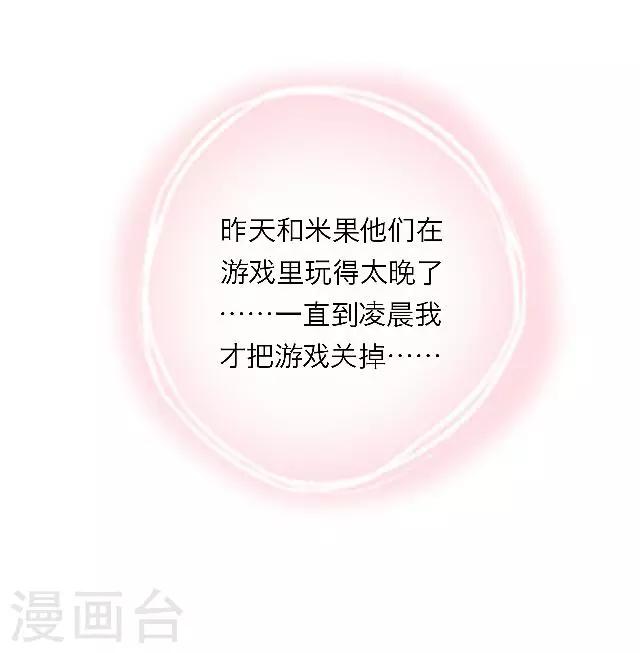第10话 灯火暖人心(1/2)-第11话