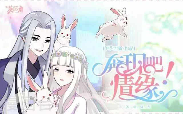 番外2 中秋回忆录(1/2)-第13话