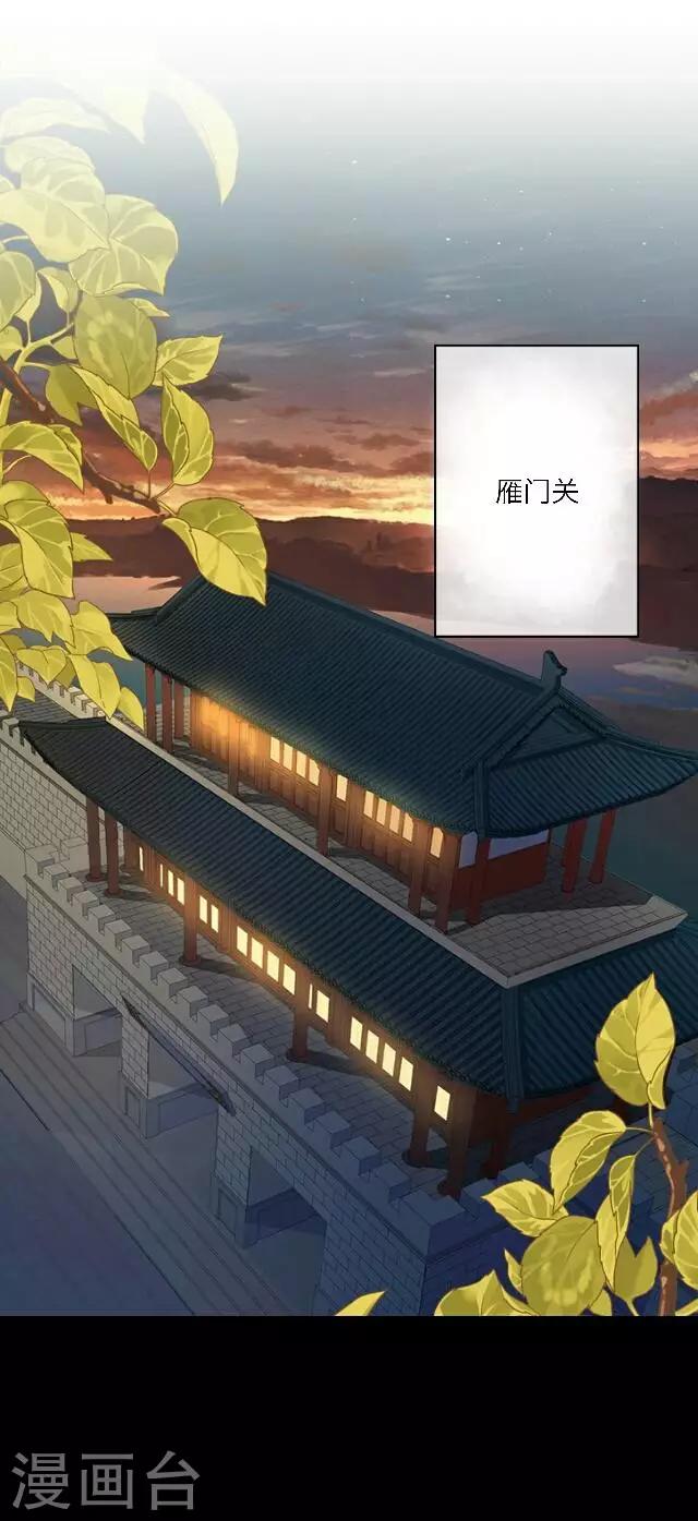 番外2 中秋回忆录(1/2)-第13话