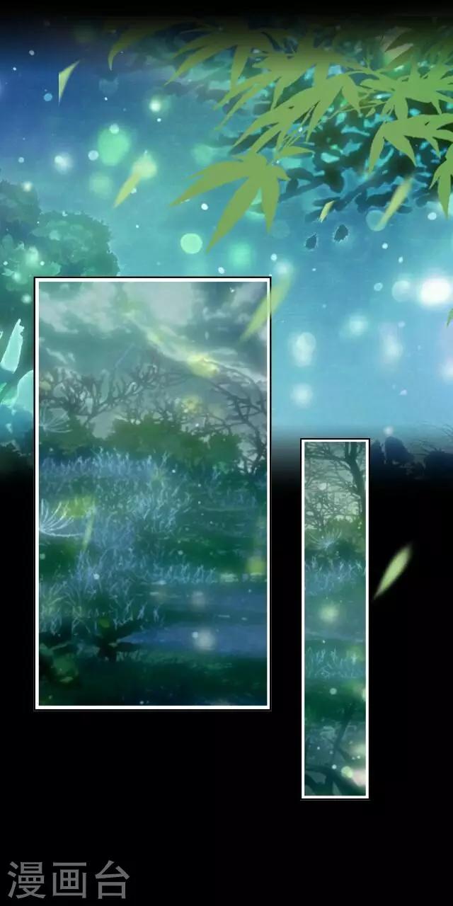 番外2 中秋回忆录(1/2)-第13话