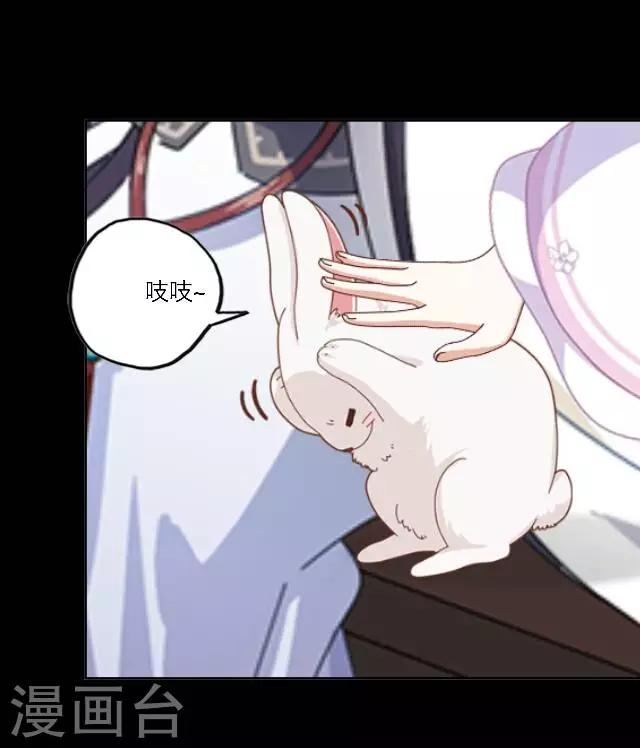 番外2 中秋回忆录(1/2)-第13话