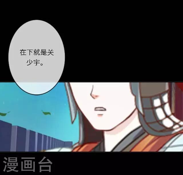 番外2 中秋回忆录(1/2)-第13话