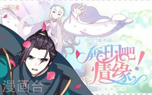 第12话 兵戎相见(1/2)-第15话