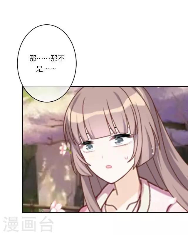 第14话 心悦君兮，君可知？(1/2)-第17话