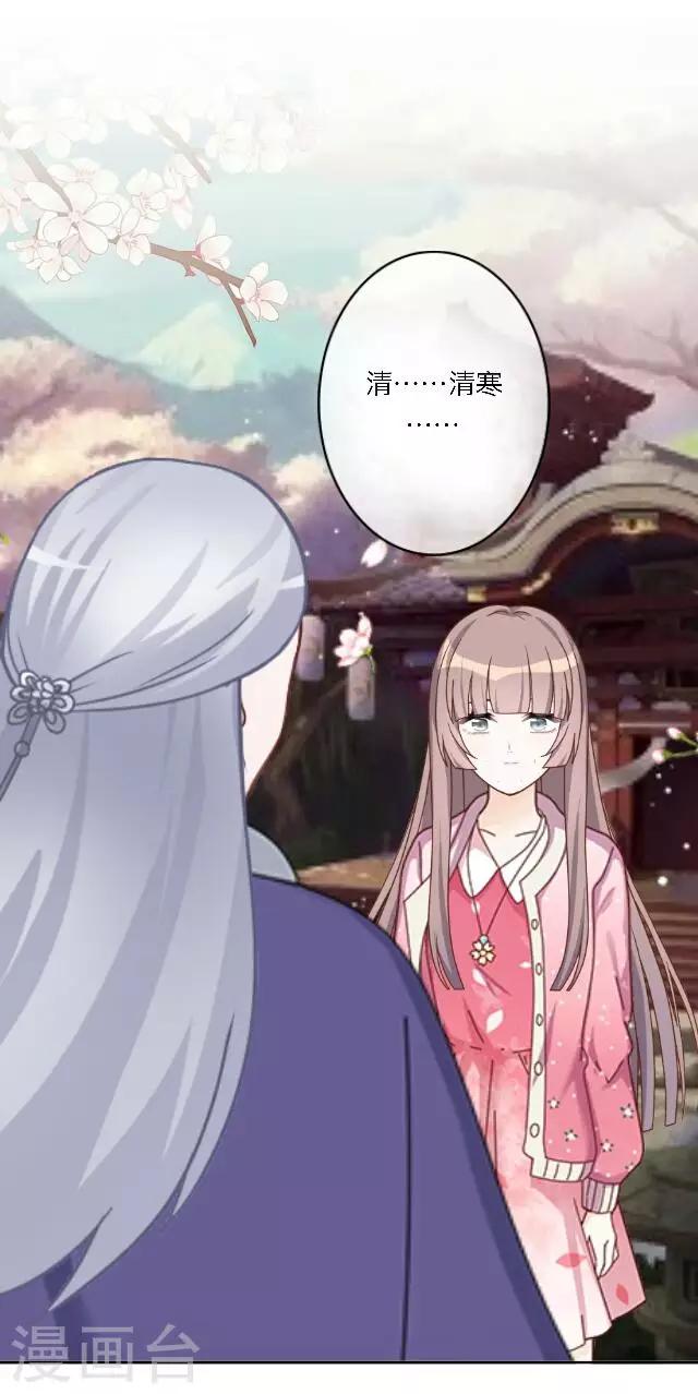 第14话 心悦君兮，君可知？(1/2)-第17话