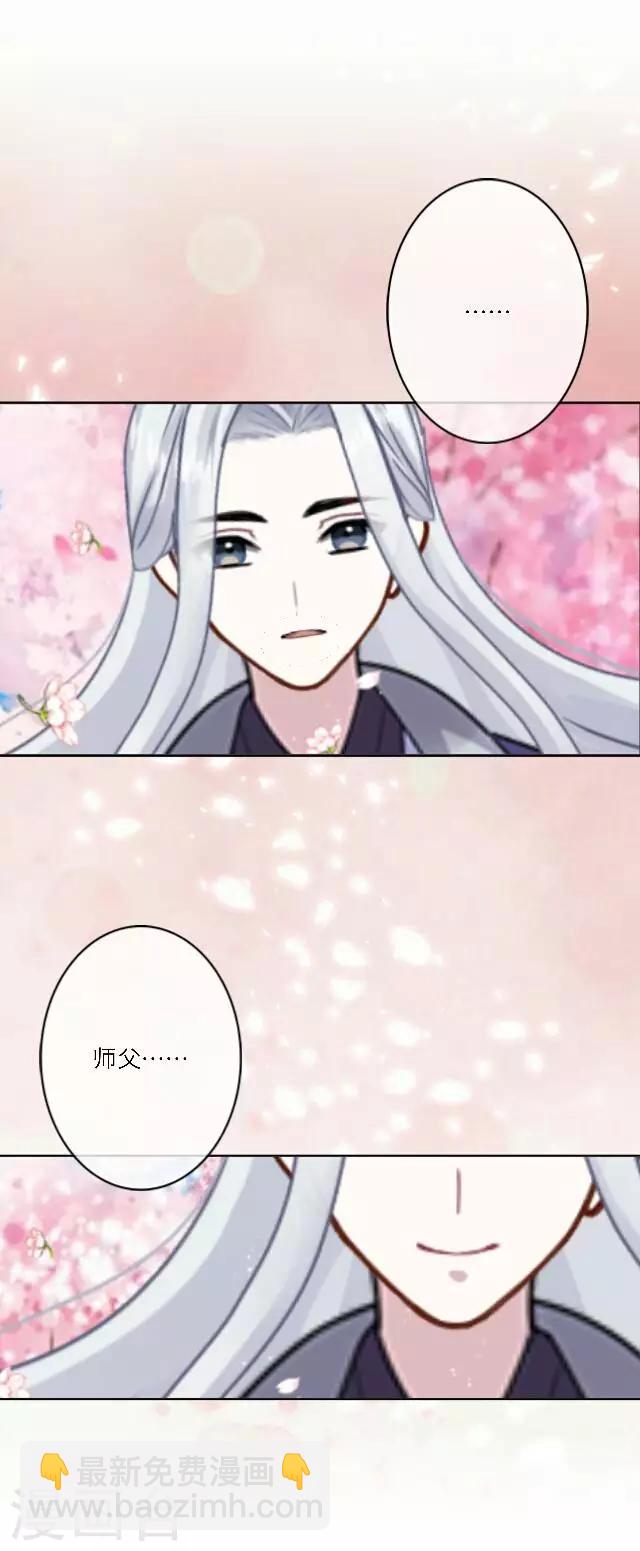 第14话 心悦君兮，君可知？(1/2)-第17话