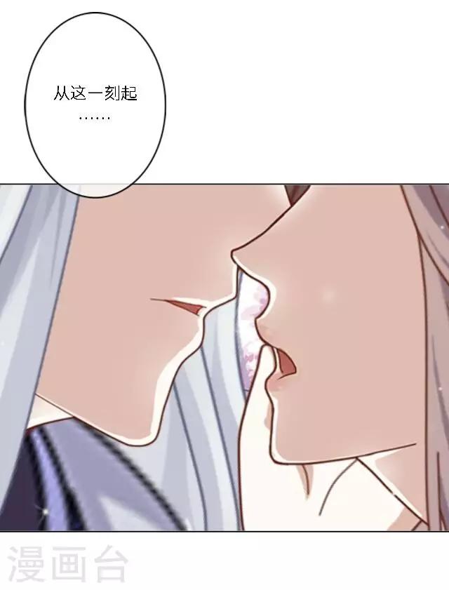 第14话 心悦君兮，君可知？(1/2)-第17话