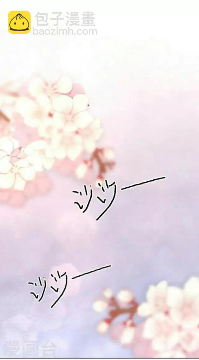 第14话 心悦君兮，君可知？(1/2)-第17话