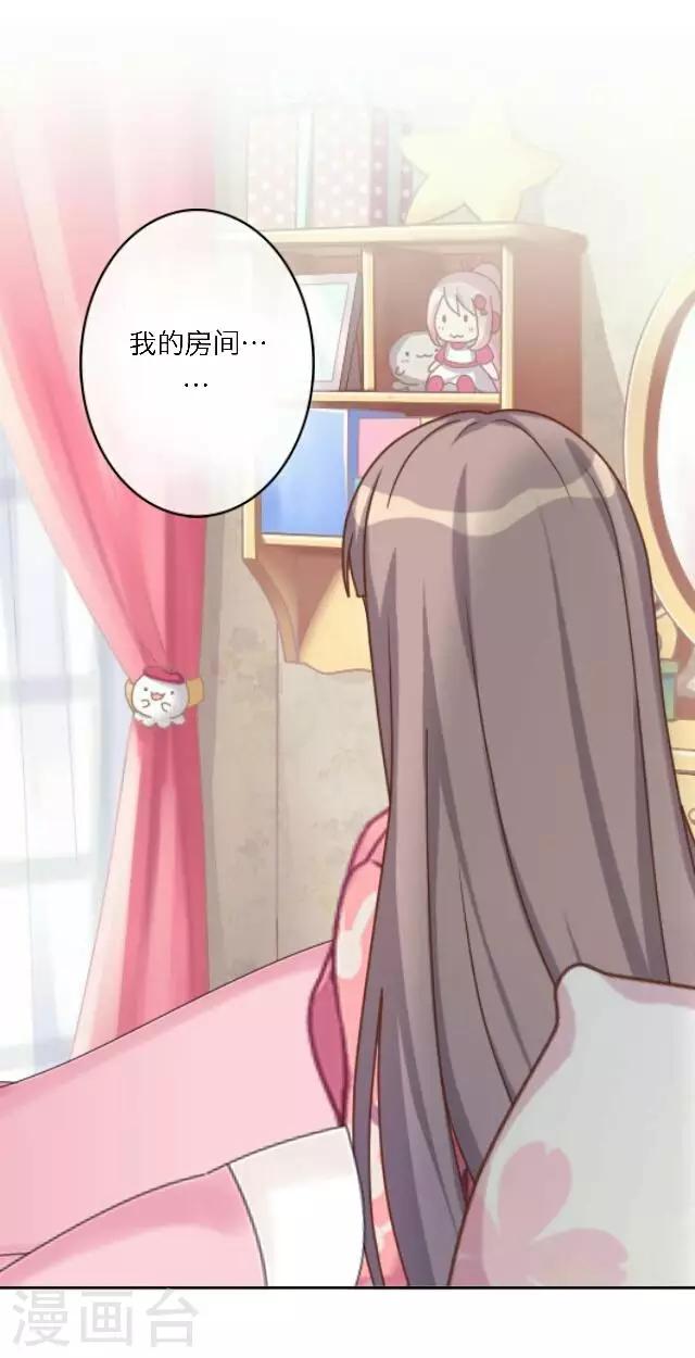 第14话 心悦君兮，君可知？(1/2)-第17话