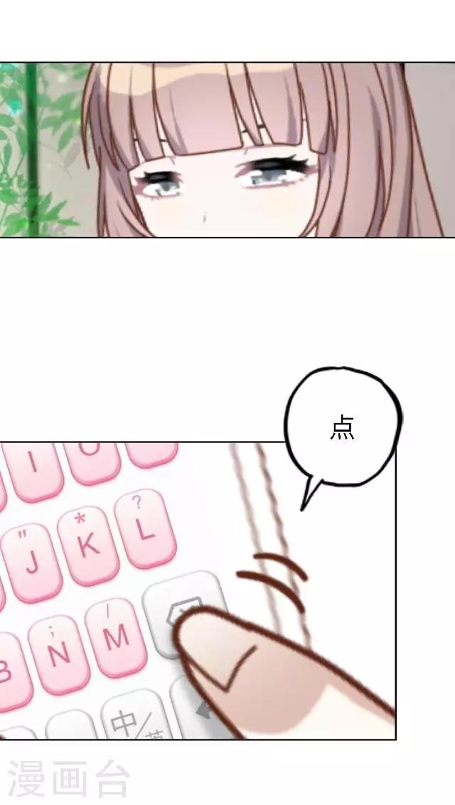 第14话 心悦君兮，君可知？(1/2)-第17话