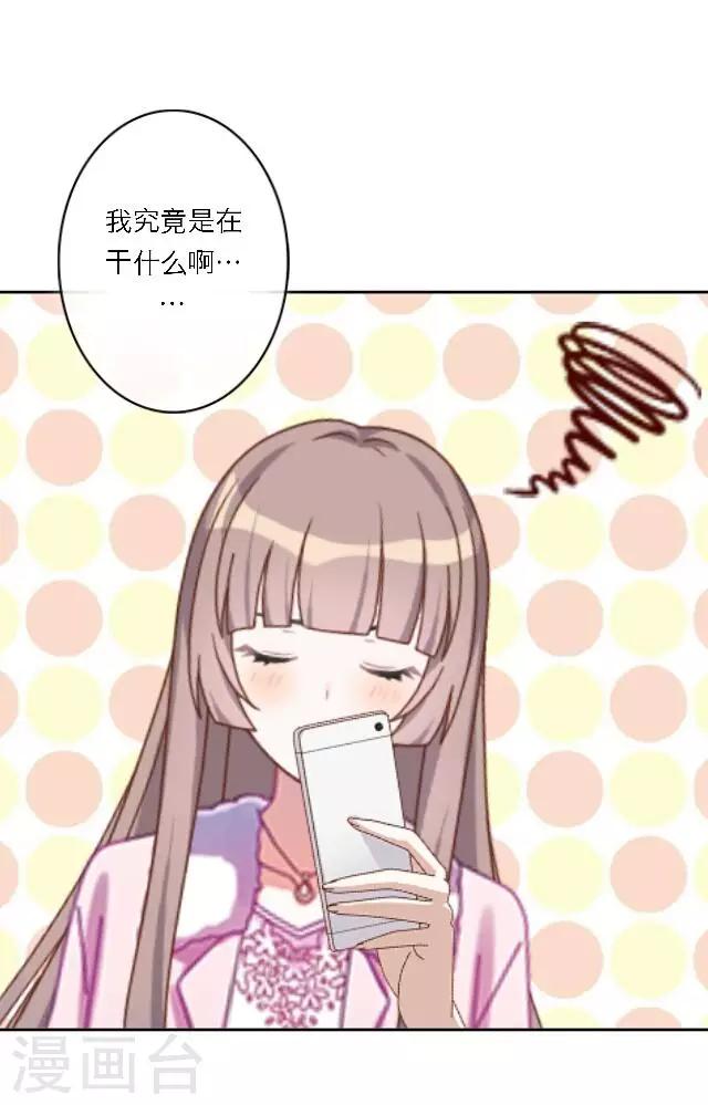 第14话 心悦君兮，君可知？(1/2)-第17话