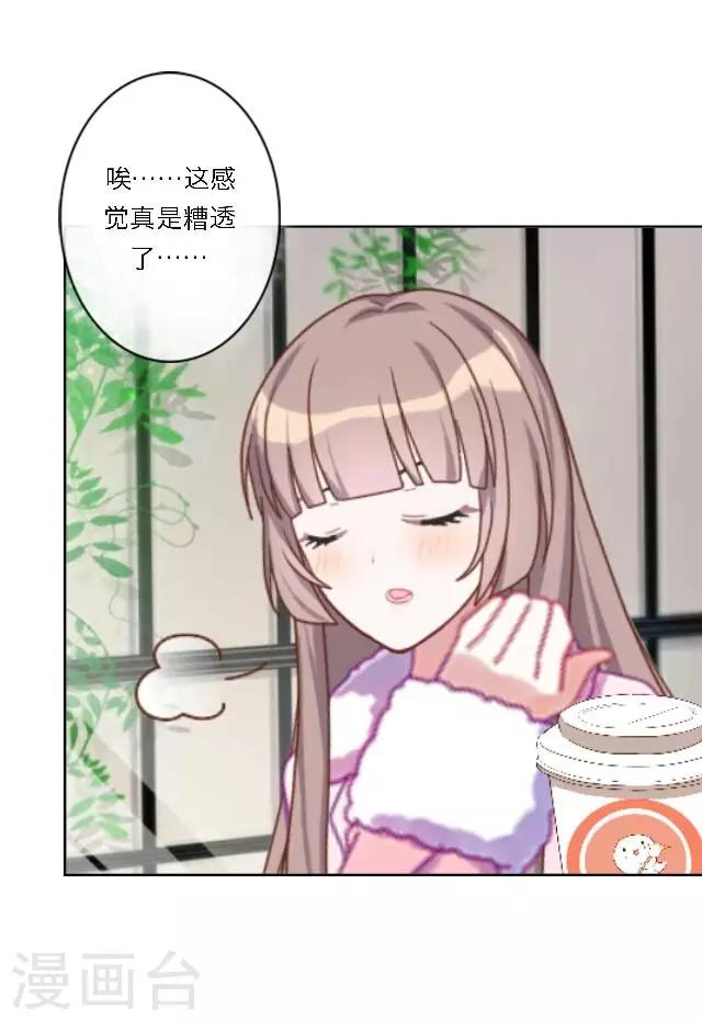 第14话 心悦君兮，君可知？(1/2)-第17话