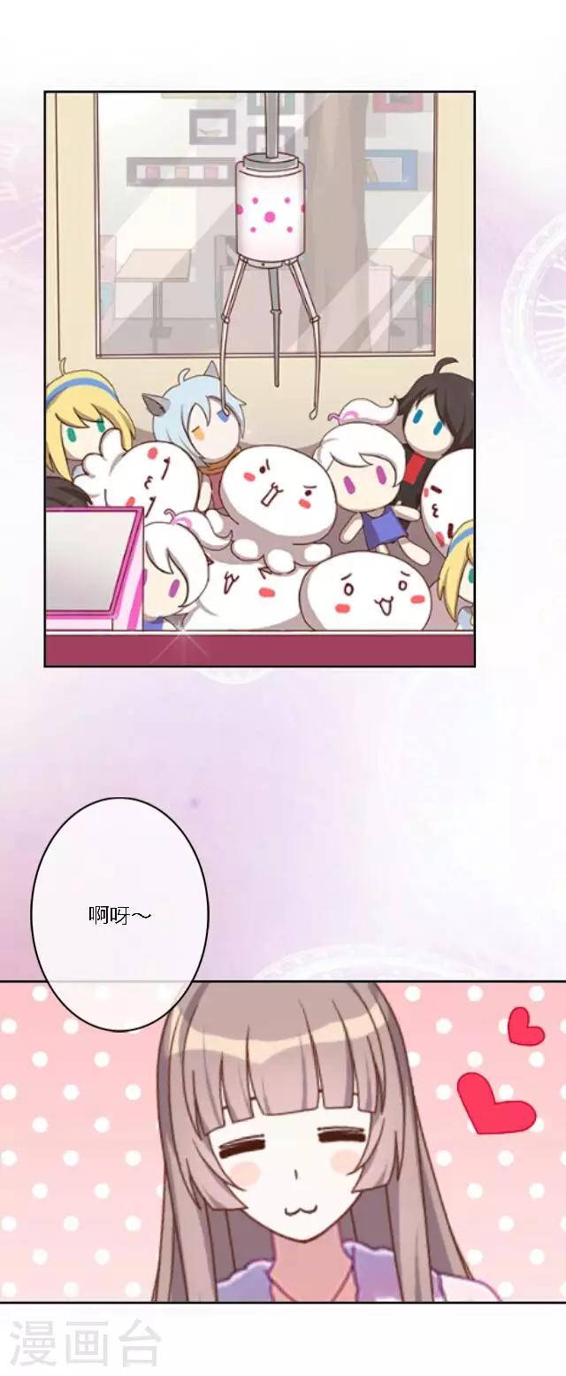 第14话 心悦君兮，君可知？(1/2)-第17话