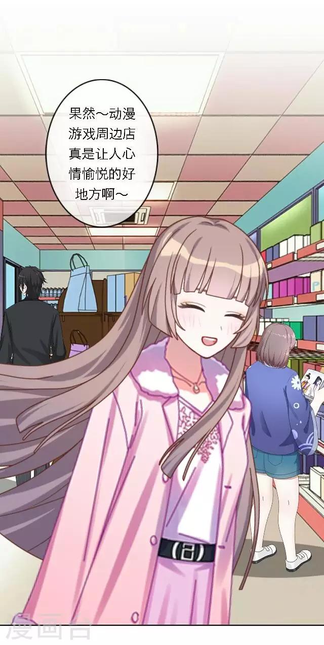 第14话 心悦君兮，君可知？(1/2)-第17话
