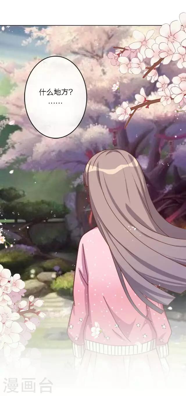 第14话 心悦君兮，君可知？(1/2)-第17话