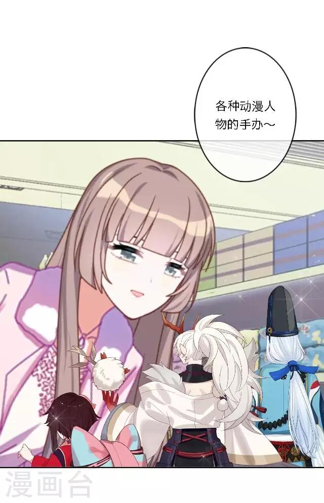 第14话 心悦君兮，君可知？(1/2)-第17话