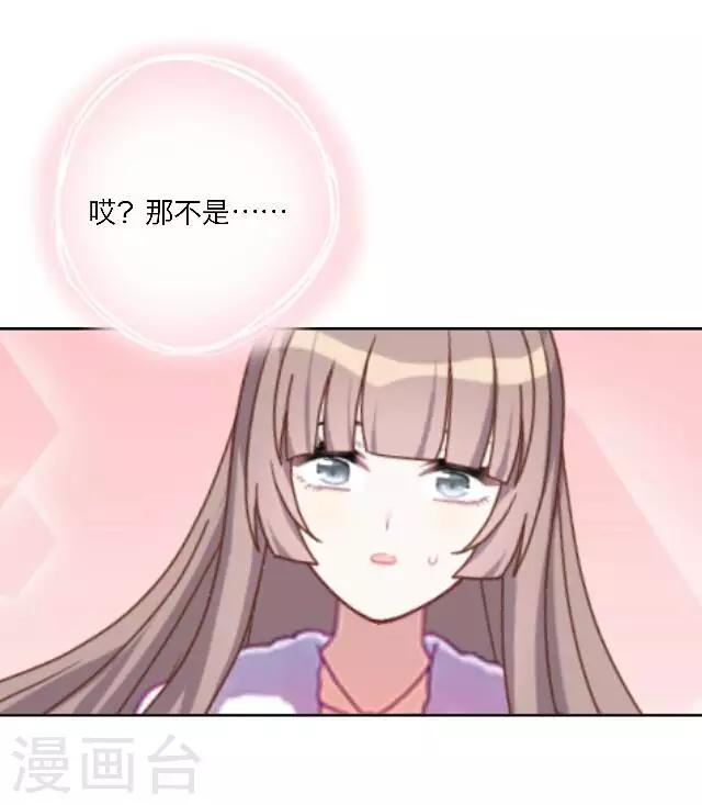 第14话 心悦君兮，君可知？(1/2)-第17话