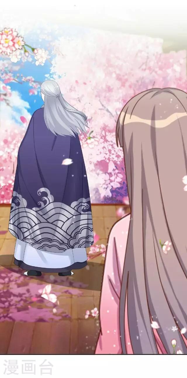 第14话 心悦君兮，君可知？(1/2)-第17话