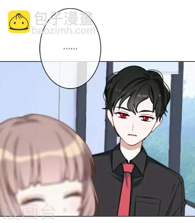 第16话 哦呼～宅男总裁？(1/2)-第19话