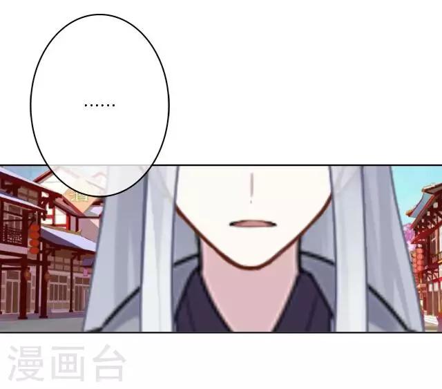 第2话 徒弟，为师喜欢上你了(1/2)-第3话
