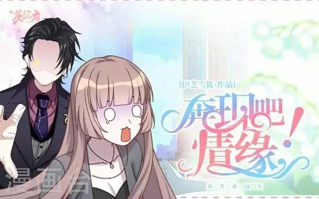 第17话 难道她是&hellip;&hellip;？(1/2)-第21话