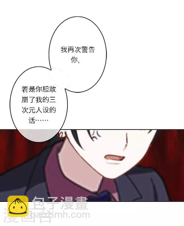 第17话 难道她是&hellip;&hellip;？(1/2)-第21话