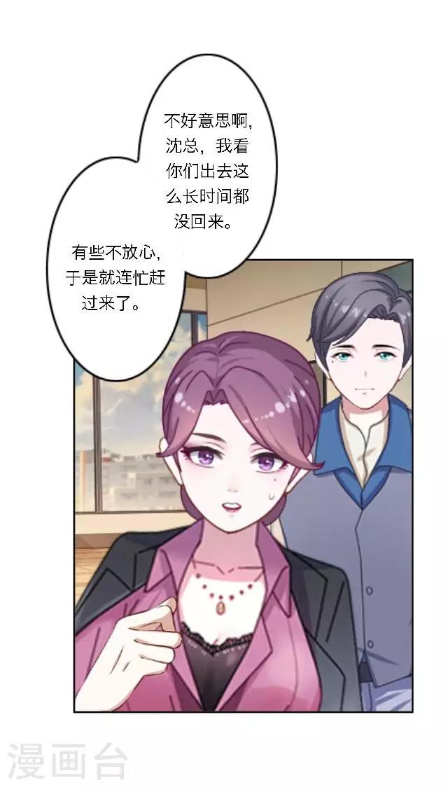 第17话 难道她是&hellip;&hellip;？(1/2)-第21话