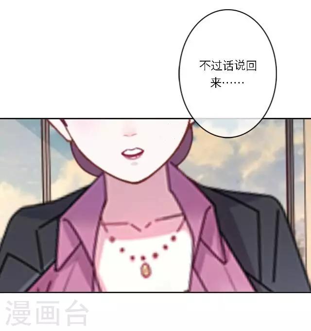第17话 难道她是&hellip;&hellip;？(1/2)-第21话