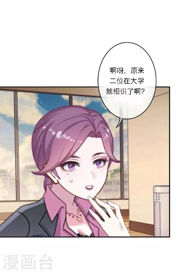 第17话 难道她是&hellip;&hellip;？(1/2)-第21话