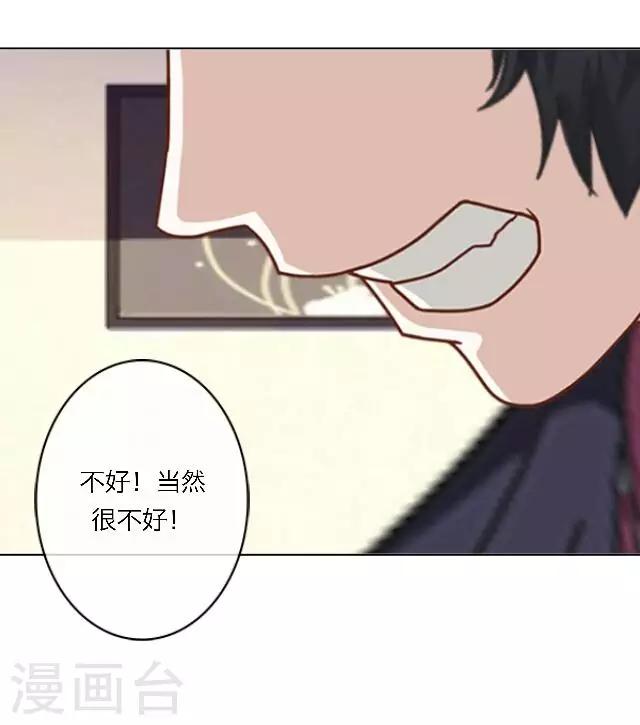 第17话 难道她是&hellip;&hellip;？(1/2)-第21话