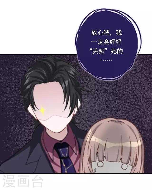 第17话 难道她是&hellip;&hellip;？(1/2)-第21话