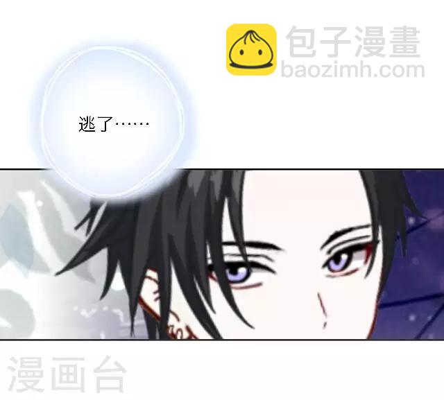 第17话 难道她是&hellip;&hellip;？(1/2)-第21话