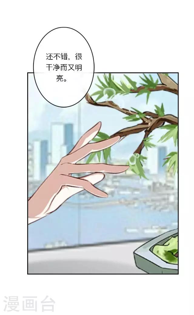 第17话 难道她是&hellip;&hellip;？(1/2)-第21话