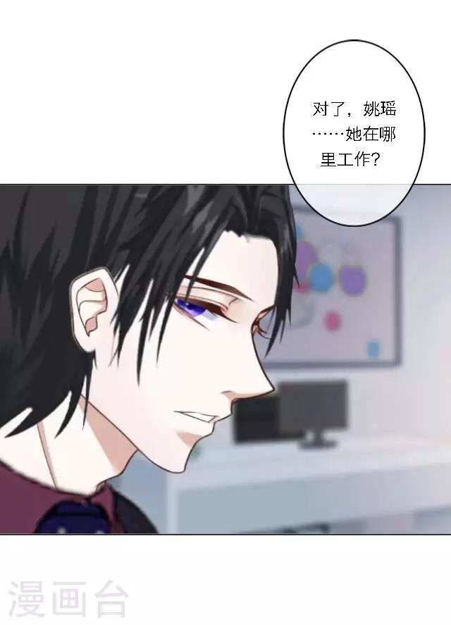 第17话 难道她是&hellip;&hellip;？(1/2)-第21话