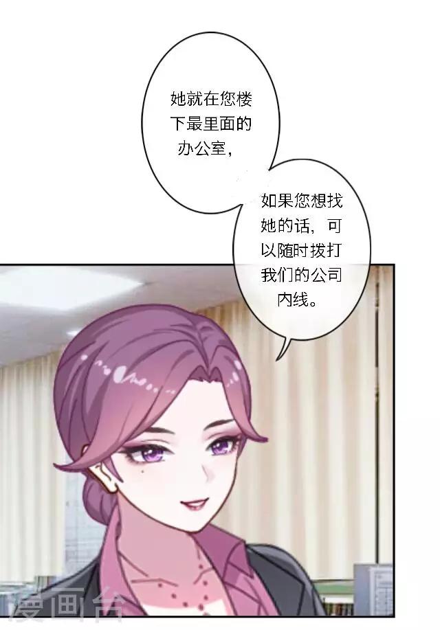 第17话 难道她是&hellip;&hellip;？(1/2)-第21话