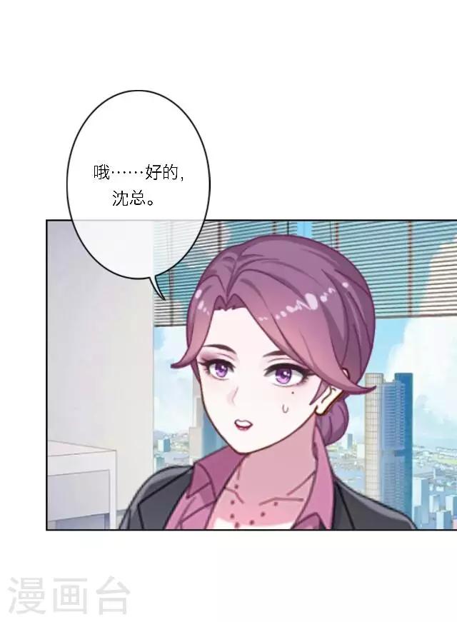 第17话 难道她是&hellip;&hellip;？(1/2)-第21话
