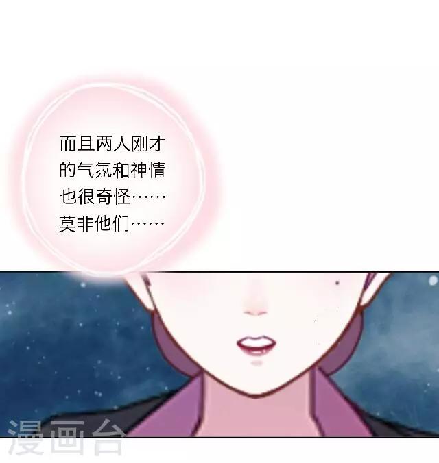 第17话 难道她是&hellip;&hellip;？(1/2)-第21话