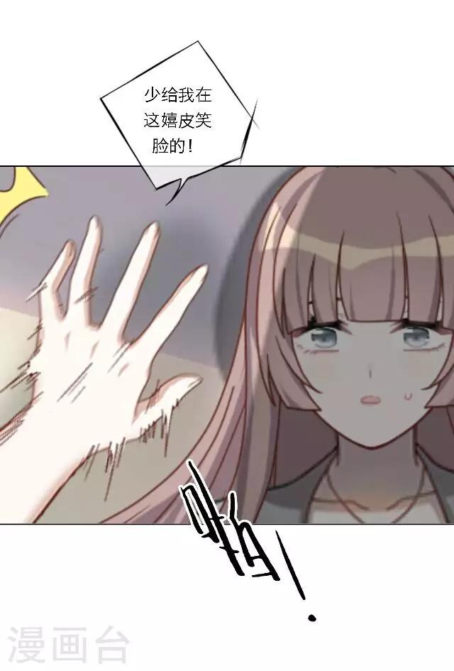 第17话 难道她是&hellip;&hellip;？(1/2)-第21话