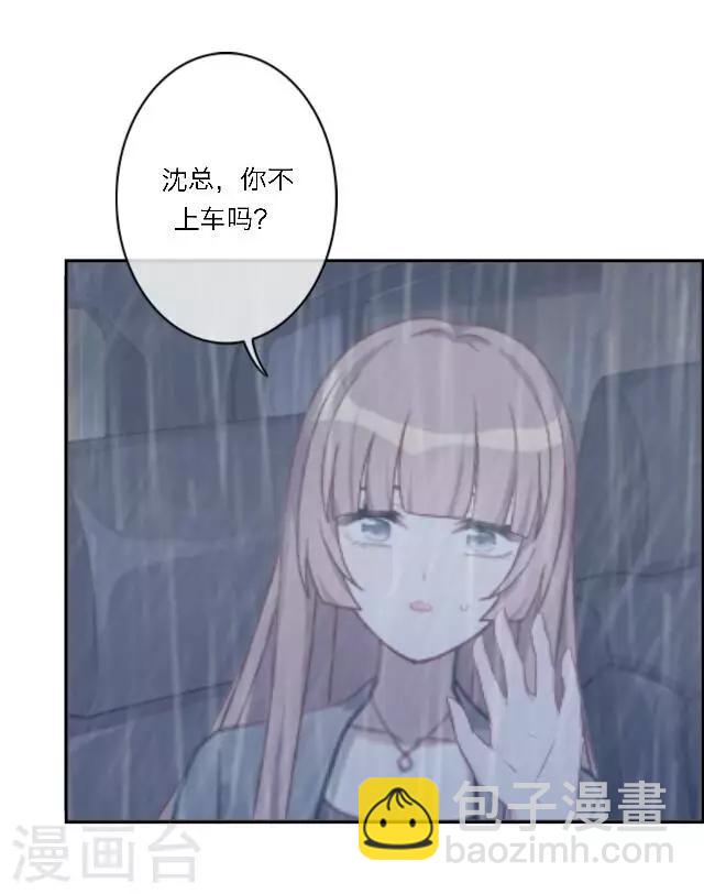 第19话 给予我的好意(1/2)-第23话