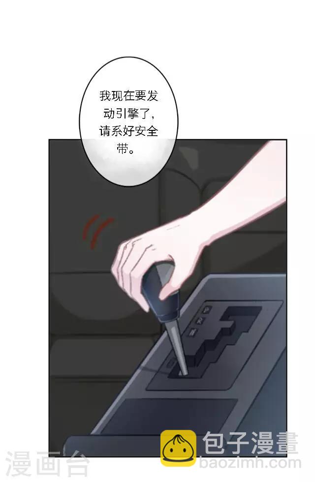 第19话 给予我的好意(1/2)-第23话