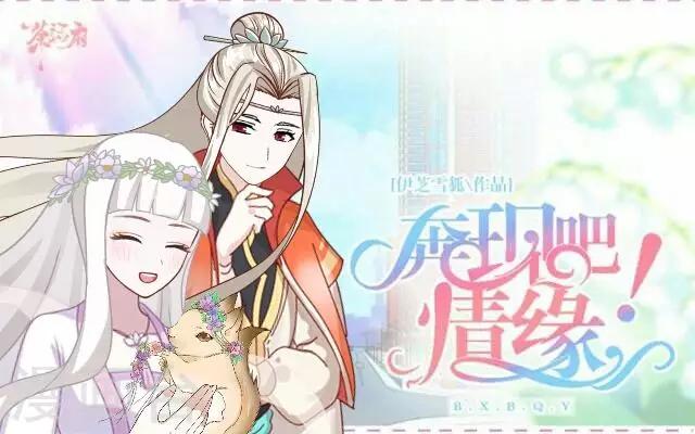 第21话 你是来找我的吗？-第25话
