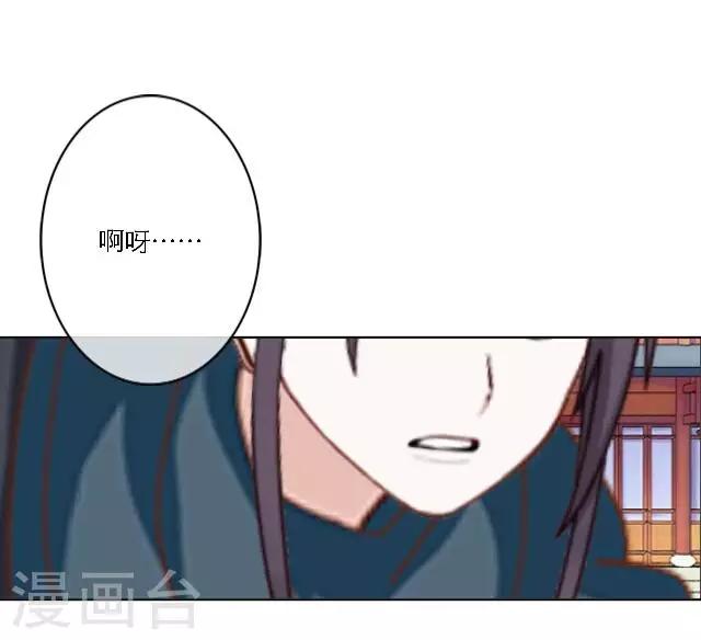 第21话 你是来找我的吗？-第25话