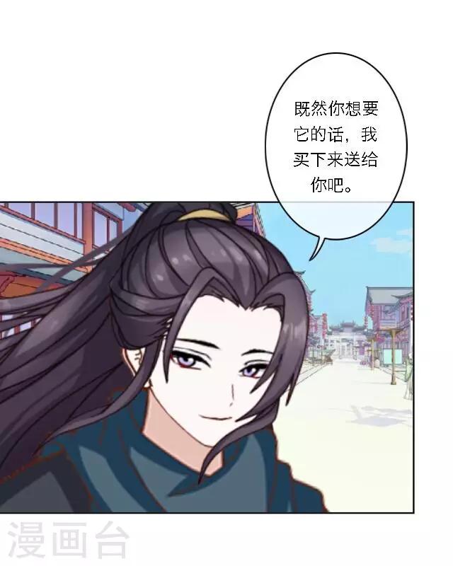 第21话 你是来找我的吗？-第25话