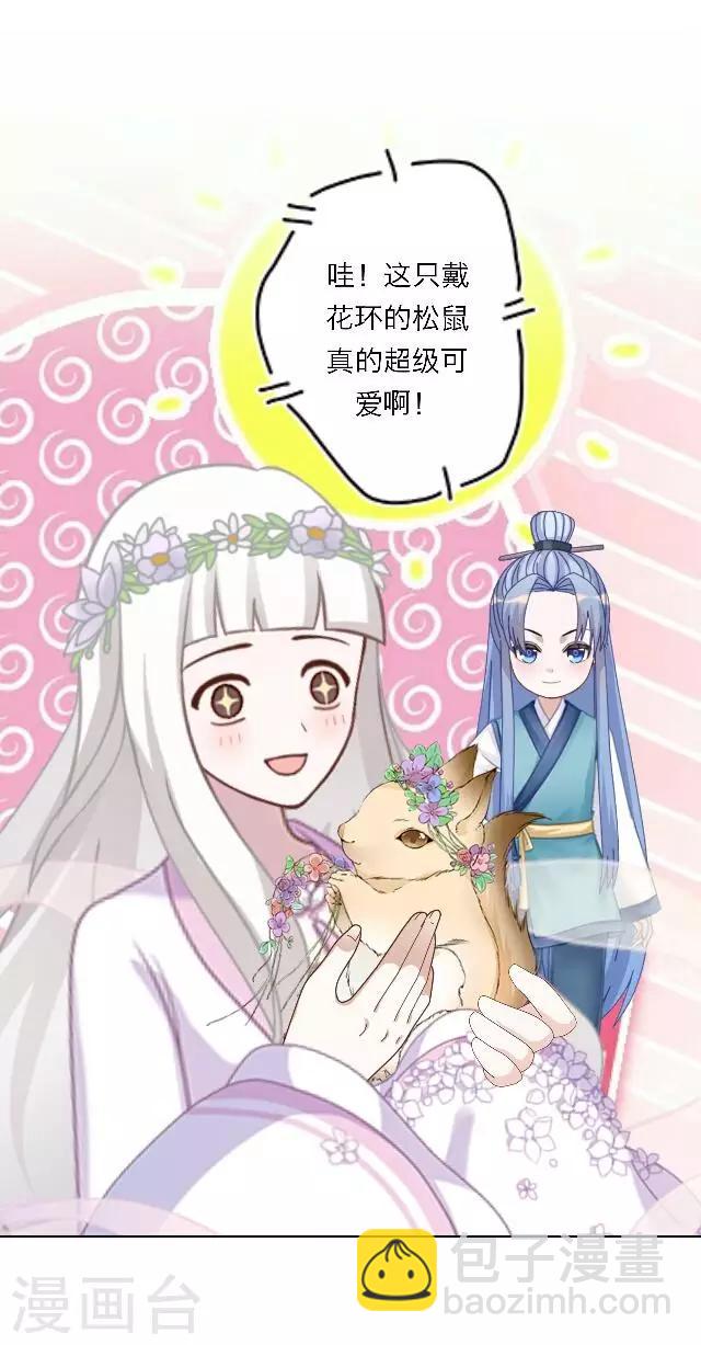 第21话 你是来找我的吗？-第25话