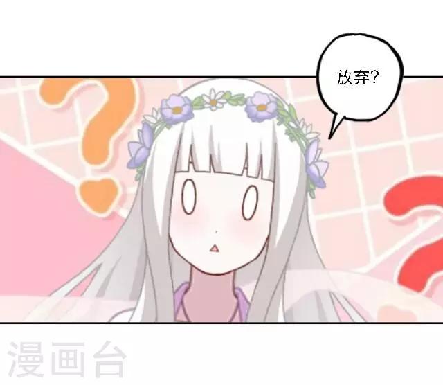 第22话 我喜欢您(1/2)-第27话