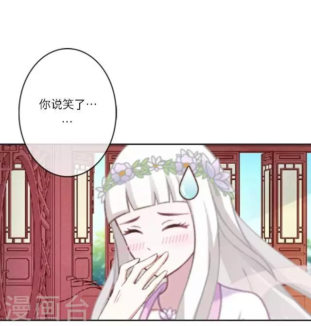 第22话 我喜欢您(1/2)-第27话