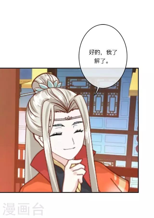 第22话 我喜欢您(1/2)-第27话