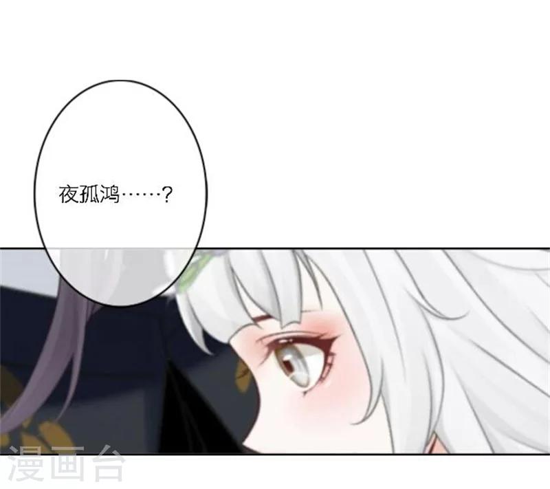 第26话 撮合他们！(1/2)-第31话